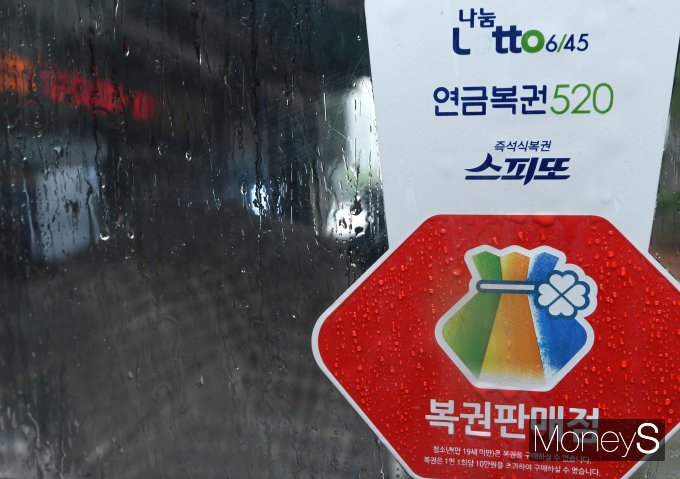 동행복권이 2일 추첨한 제1183회 로또 1등 당첨번호는 4·15·17·23·27·36, 보너스 번호는 31로 결정됐다./사진=장동규 기자