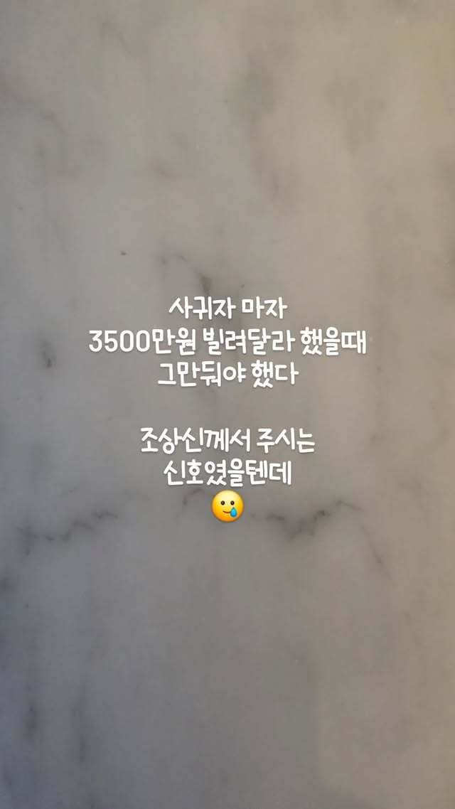 서유리 최병길PD