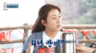 MBC &#039;아임 써니 땡큐&#039; 캡처