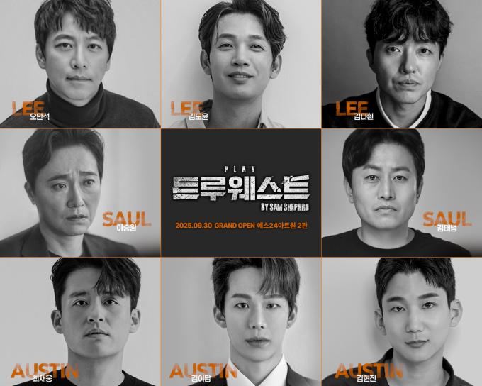 연극 '트루웨스트' 출연배우들. 좌측 상단부터 오만석, 김도윤, 김다흰, 이승원, 김태범, 최재웅, 김이담, 김현진(레드앤블루 제공)