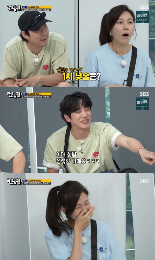 SBS '런닝맨' 캡처