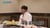 &#039;살림하는 남자들 시즌2&#039; 방송화면 캡처