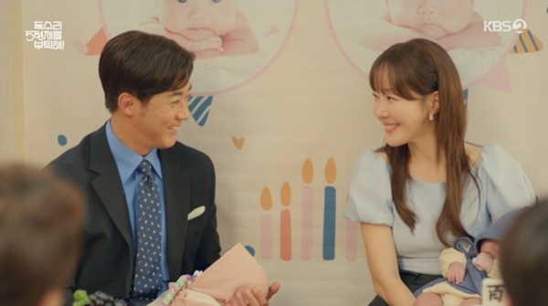KBS 2TV '독수리 5형제를 부탁해!' 캡처