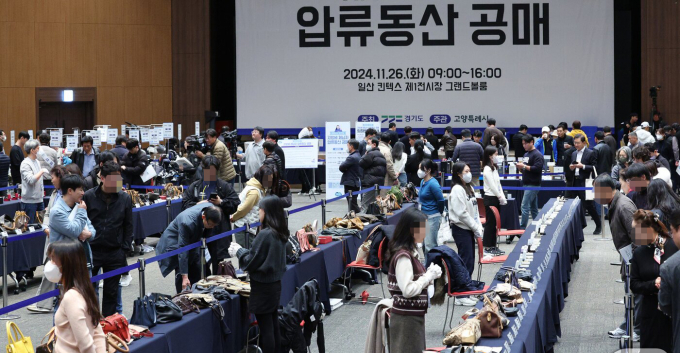 경기도가 지난해 11월 일산 킨텍스에서 개최한 압류동산 공매 모습. /사진=뉴스1
