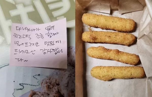 사진은 한 치킨집 사장이 손님에게 보낸 쪽지(왼쪽)와 닭다리 대신 제공한 치즈스틱. /사진=온라인 커뮤니티 캡처