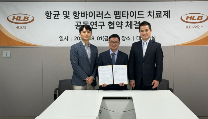 HLB펩과 HLB사이언스가 항균 펩타이드 치료제 협력을 추진한다. 사진은 심경재·김재일 HLB펩 공동대표와 윤종선 HLB사이언스 대표(왼쪽부터). /사진=HLB그룹
