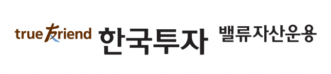 한투밸류자산운용, 수익률 도달 시 채권 전환 펀드 출시