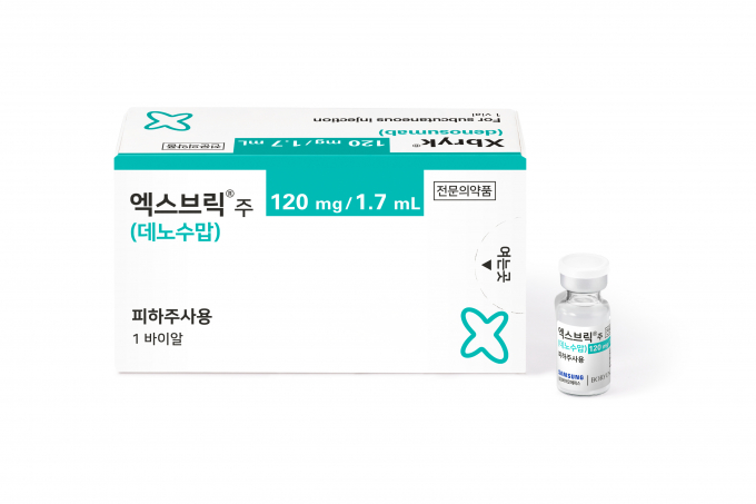 보령(옛 보령제약)이 골질환 치료제 엑스브릭(성분명 데노수맙)을 국내 출시했다. / 사진=보령