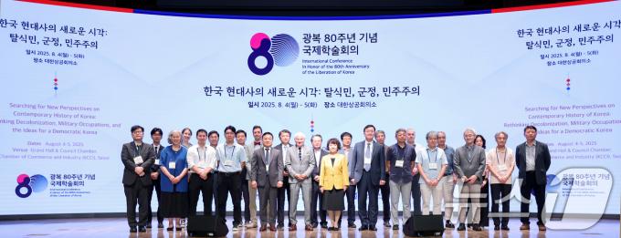 박지향 동북아역사재단 이사장과 유홍림 서울대학교 총장, 스티븐 코트킨 스탠퍼드대 교수, 안도경 서울대학교 사회과학연구원장을 비롯한 강연자들이 4일 오전 서울 중구 대한상공회의소 국제회의장에서 열린 동북아역사재단 '광복 80주년 기념 국제학술회의'에 앞서 기념 촬영을 하고 있다. ⓒ News1 권현진 기자