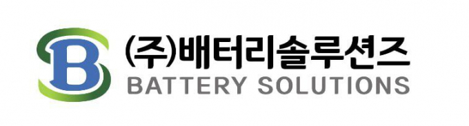 킵스바이오파마(킵스파마)가 회전로 증설로 50% 이상의 연매출을 기록할 것으로 보인다. /사진=배터리솔류션즈 제공