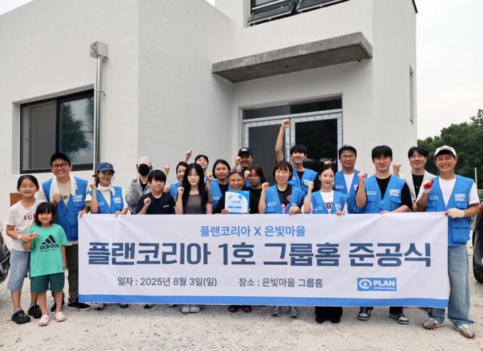 국제구호개발 NGO 플랜 인터내셔널 코리아