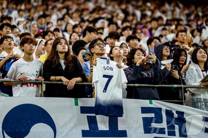 손흥민의 등번호 7번을 들고 있는 팬 ⓒ AFP=뉴스1
