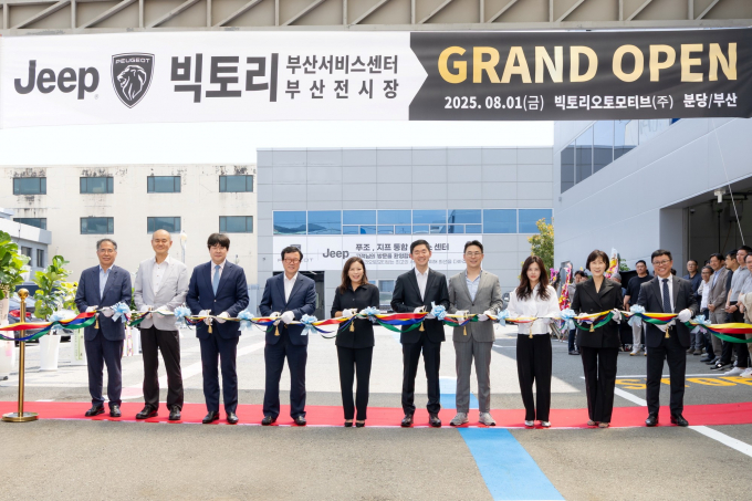스텔란티스코리아가 부산에 동북아 최대 규모 '스텔란티스 브랜드 하우스'를 개장했다. /사진=스텔란티스코리아