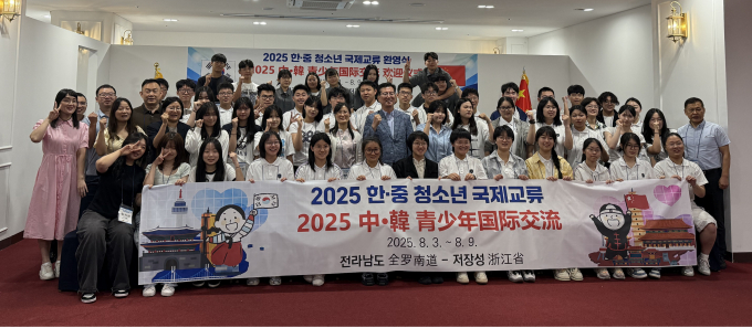 4일 중국 저장성 교류단과 전남 고등학생 등 총 68명이 참석한 가운데 전남도청에서 한중 청소년 국제교류  환영식 후 기념사진을 찍고 있다./전남도