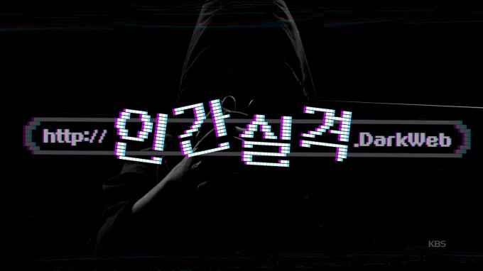 사진제공=KBS