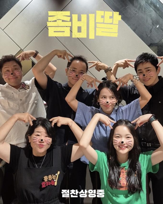 '좀비딸' 포스터