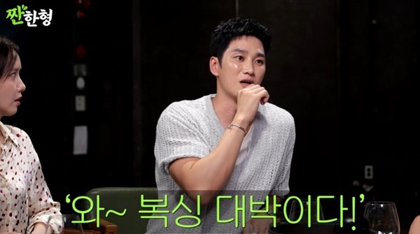 유튜브 채널 '짠한형 신동엽' 캡처