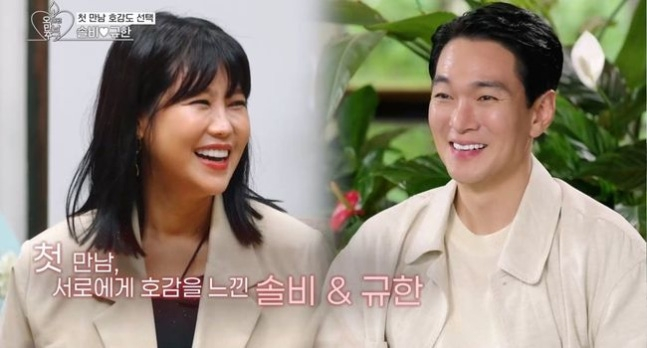 이규한과 솔비가 과감한 데이트로 시선을 사로잡았다. /사진=오래된 만남 추구 제공