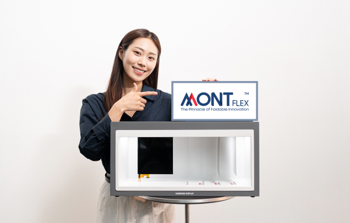 삼성디스플레이가 폴더블 브랜드 '몽플렉스'(MONT FLEX™)를 론칭한다. / 사진=삼성디스플레이
