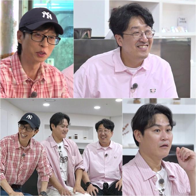 SBS '틈만 나면,'