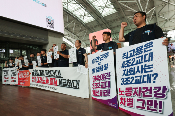 자회사 노동자들의 열악한 근무 환경이 도마에 오르면서 인천공항공사가 정부의 산업재해 관리·감독 대상이 될 가능성도 제기된다. /사진=뉴시스
