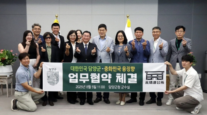 정철원 담양군수(오른쪽 다섯번째)가  5일 위석형 대만 융징향장와 미래 농업 기술 교류를 위한 업무 협약을 체결하고 기념촬영 하고 있다./사진=담양군