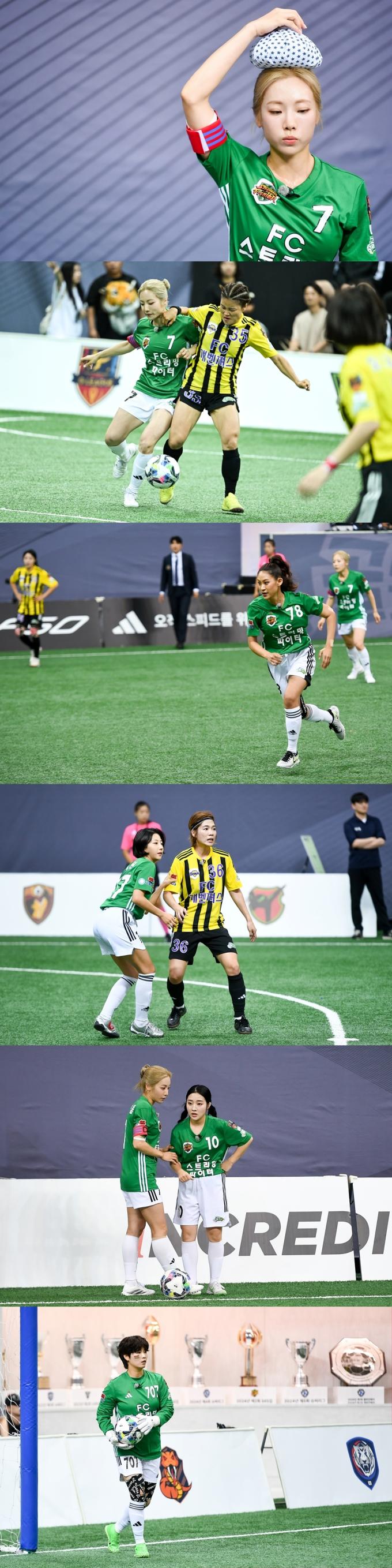 SBS 골 때리는 그녀들