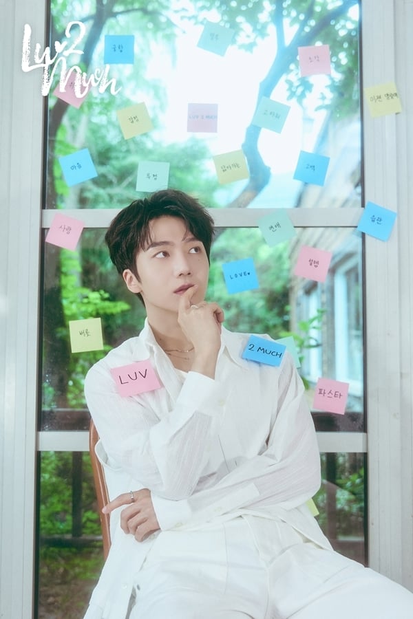 펜타곤 진호