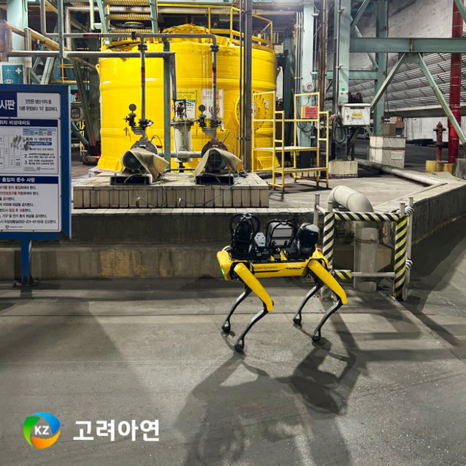고려아연이 온산제련소에 보스턴다이내믹스의 4족보행 로봇 스팟(Spot)을 도입했다. /사진=고려아연