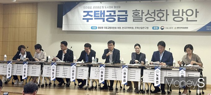 종합토론에서 이창무 한양대 교수의 사회로 임미화 전주대 부동산국토정보학과 교수, 박천규 국토연구원 선임연구위원, 이유리 국토부 주택정책과장, 이진 한국부동산개발협회 정책연구실장 등이 발언하고 있다. /사진=장동규 기자
