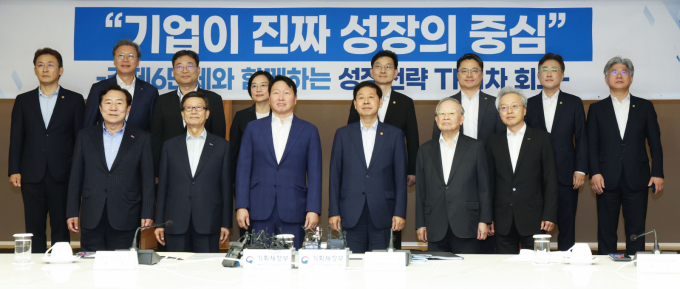 구윤철 경제부총리 겸 기획재정부 장관과 최태원 대한상공회의소 회장이 5일 오후 서울 중구 대한상공회의소에서 열린 '성장전략 TF 1차회의'에서 참석자들과 기념촬영을 하고 있다. /사진=공동취재