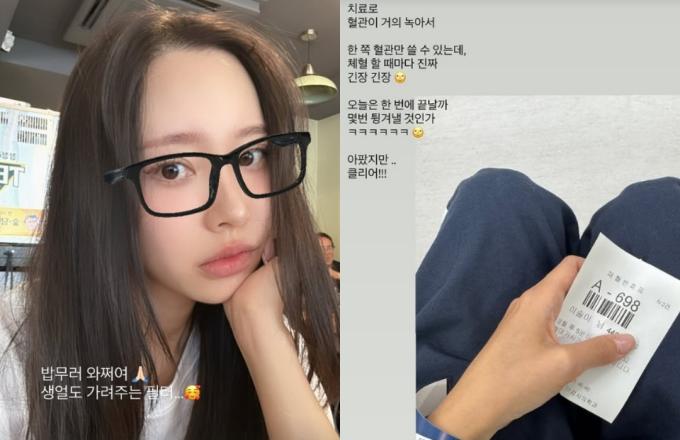 이솔이 인스타그램