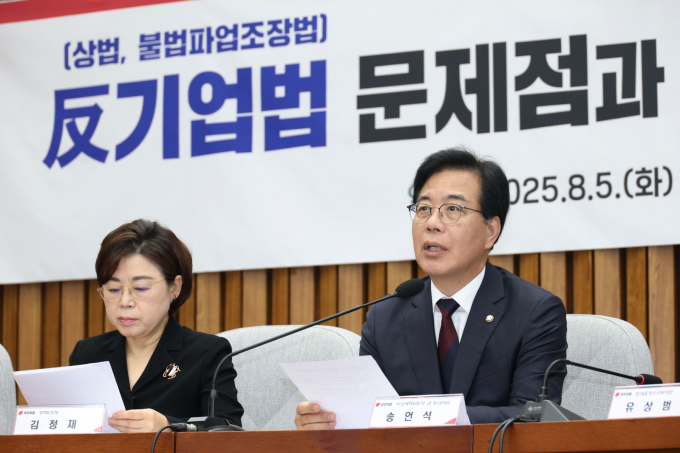 국민의힘이 국내 경제단체와 함께 '2차 상법 개정안'과 '노란봉투법' 등에 대한 대응 방안을 논의했다.사진은 송언석 국민의힘 비상대책위원장 겸 원내대표가 5일 오전 서울 여의도 국회에서 열린 반기업법(상법,불법파업조장법) 문제점과 향후 대응 긴급 간담회에서 발언하고 있는 모습. /사진=뉴스1
