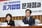 국민의힘이 국내 경제단체와 함께 &#039;2차 상법 개정안&#039;과 &#039;노란봉투법&#039; 등에 대한 대응 방안을 논의했다.사진은 송언석 국민의힘 비상대책위원장 겸 원내대표가 5일 오전 서울 여의도 국회에서 열린 반기업법(상법,불법파업조장법) 문제점과 향후 대응 긴급 간담회에서 발언하고 있는 모습. /사진=뉴스