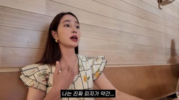 유튜브 '이민정 MJ' 화면 캡처