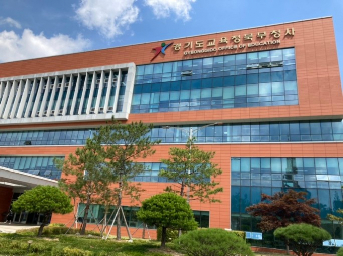 경기도교육청 교육과정 북부청사. /사진제공=경기도교육청