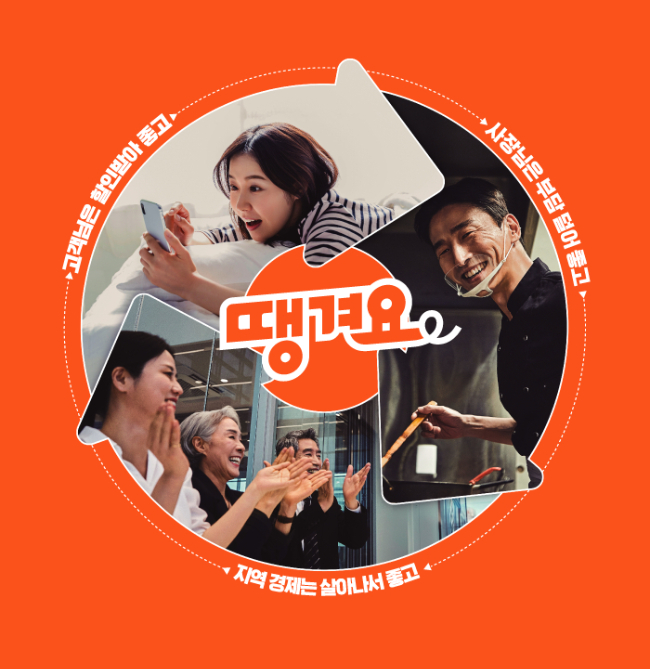 사진=신한은행