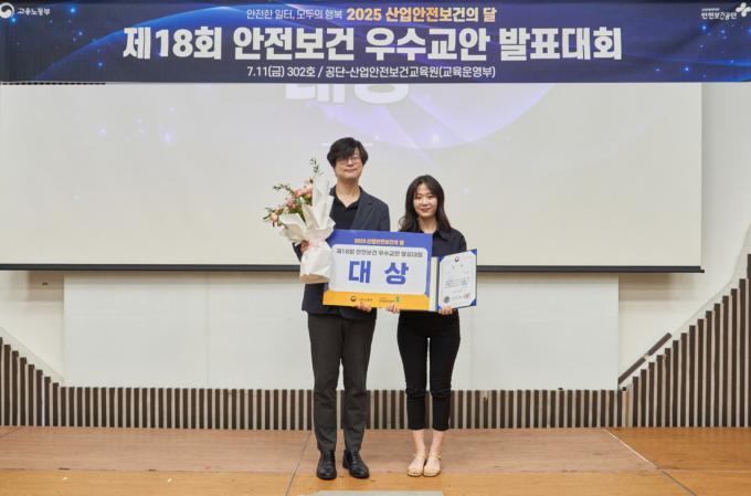 대웅제약이 안전보건 관리 역량을 입증했다. 사진은 조신아 대웅제약 보건관리자(오른쪽). /사진=대웅제약