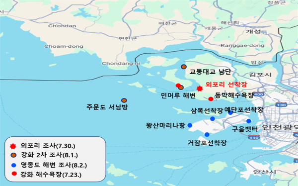 우라늄 조사 지점. /사진제공=인천시