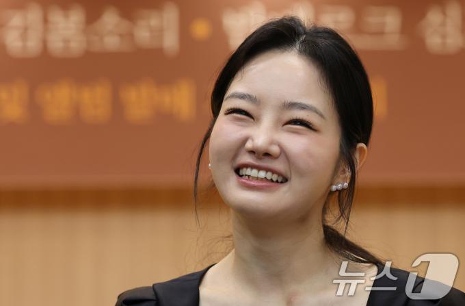 바이올리니스트 김봄소리/뉴스1 ⓒ News1 오대일 기자