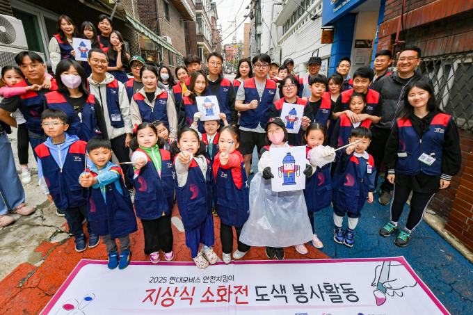 현대모비스가 임직원 가족, 동료와 함께하는 단체 사회공헌활동을 꾸준히 진행하고 있다. /사진=현대모비스 