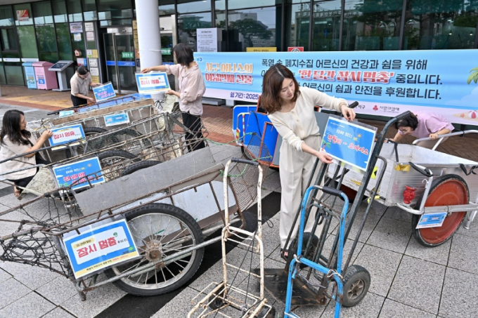 [머니S포토] 광주 서구, 폭염속 리어카 '한 달간 잠시 멈춤'