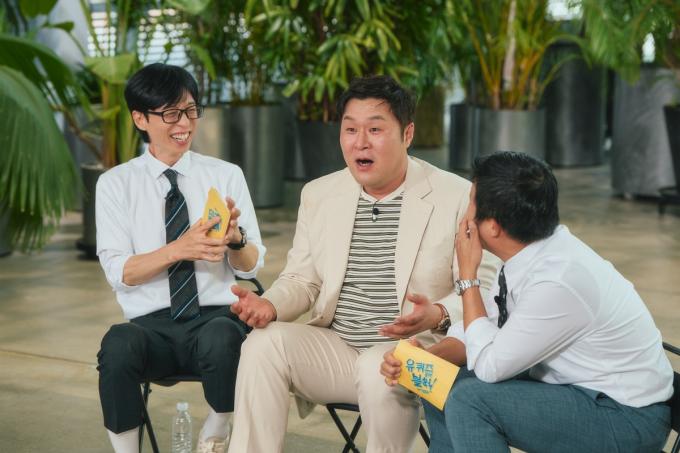 tvN 유 퀴즈 온 더 블럭(유퀴즈)