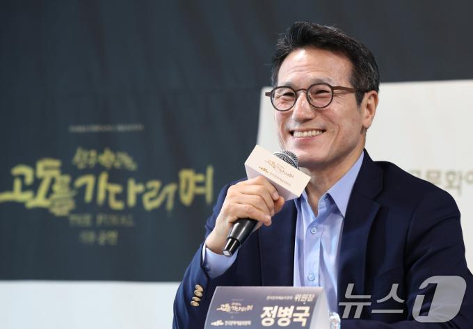 정병국 위원장 /뉴스1 ⓒ News1 권현진 기자
