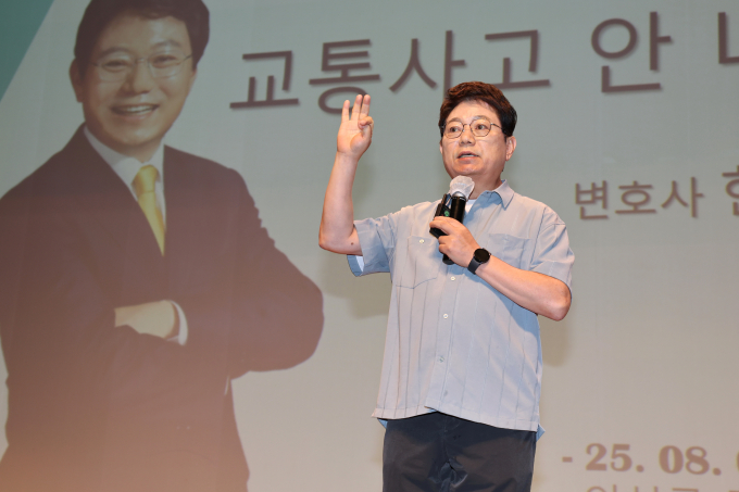 지난 5일 의성문화회관에서 한문철 변호사 초청 교통안전 특강이 열리고 있다./사진제공=경북 의성군