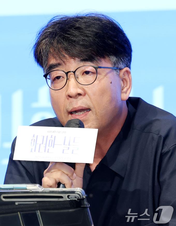 김형석 PD가 6일 서울 구로구 더세인트에서 열린 KBS 2TV 새 주말드라마 '화려한 날들'(극본 소현경/ 연출 김형석) 제작발표회에 참석해 인사말을 하고 있다. ‘화려한 날들’은 지금이든, 과거에서든, 앞으로든, 각기 다른 의미로 만나게 되는 화려한 날들에 대한 세대 공감 가족 멜로 이야기다. 2025.8.6/뉴스1 ⓒ News1 권현진 기자