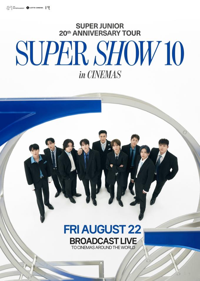 슈퍼주니어(롯데시네마 제공)