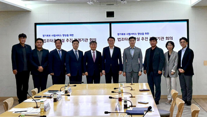  6일 열린 ‘고등법원 원외재판부 신설’ 등을 위한 첫 대책 회의에 참석한 참석자들이 기념촬영하고 있다. /사진제공=경기도