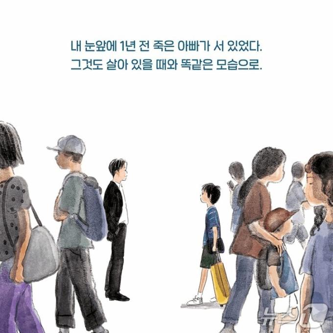 [신간] 이루의 세상