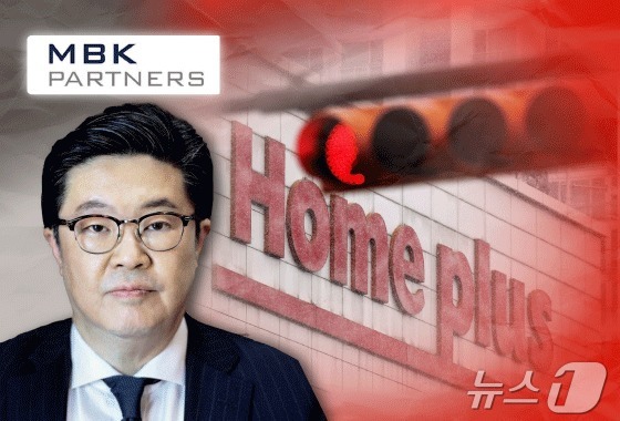 MBK파트너스 김병주회장과 홈플러스 ⓒ News1 김지영 디자이너